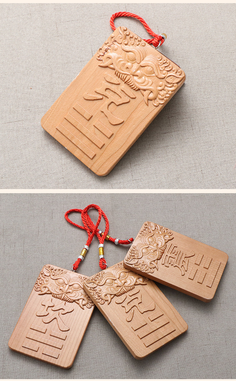 老凤祥款风格桃木八卦方位牌令牌 房子补角缺角风水挂件 乾坤兑巽坎离