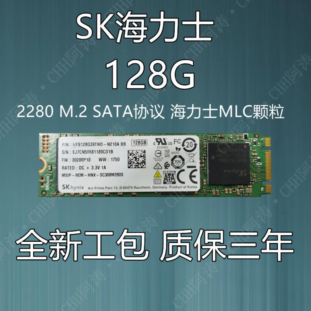 2 128g 256g 512g sata协议 ssd固态硬盘mlc颗粒 黑色【图片 价格