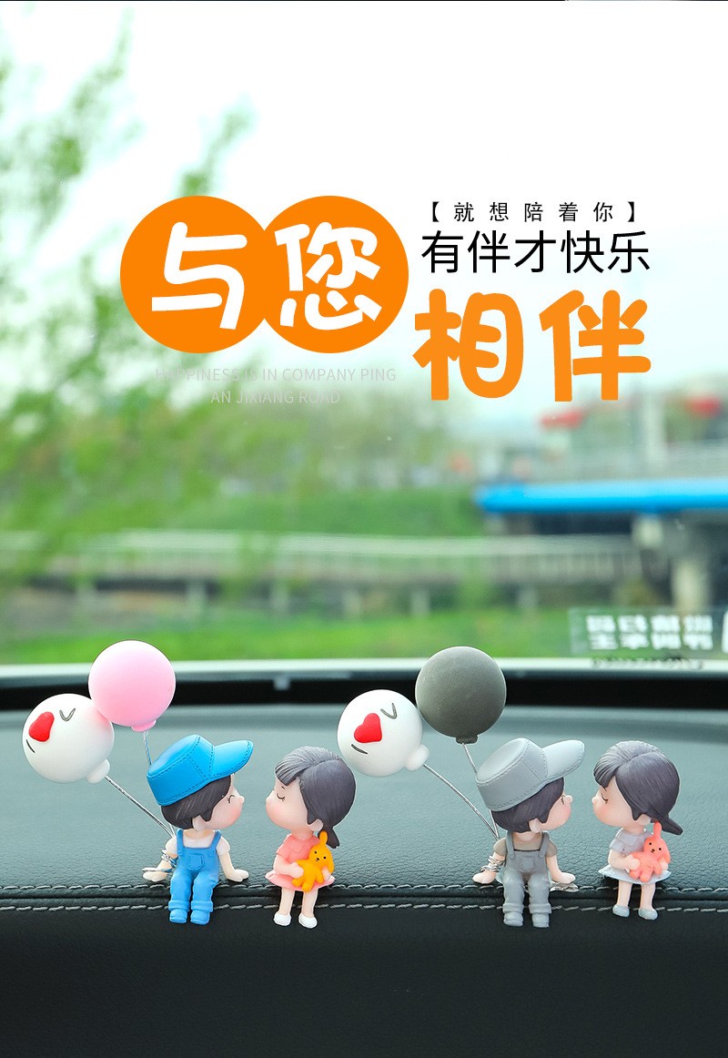 摆件车载车内饰品可爱亲嘴情侣娃娃电动车装饰摆件女 乖巧情侣【图片