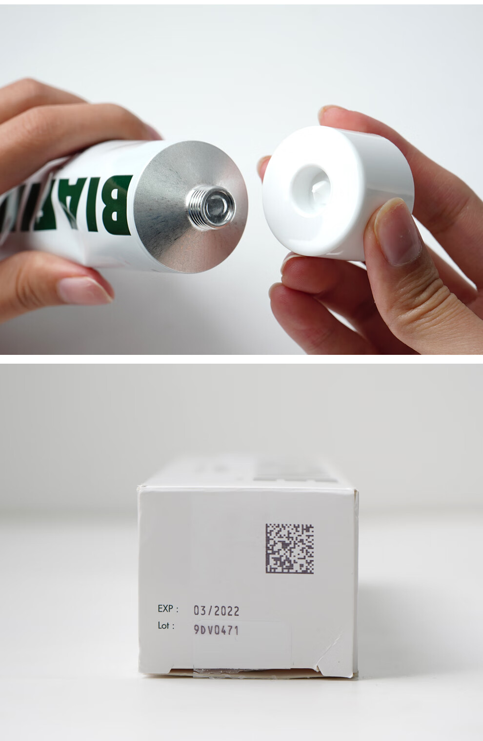 法国比亚芬乳膏 放疗修复乳膏晒后修复醇胺乳膏烫伤膏术后霜 比亚芬