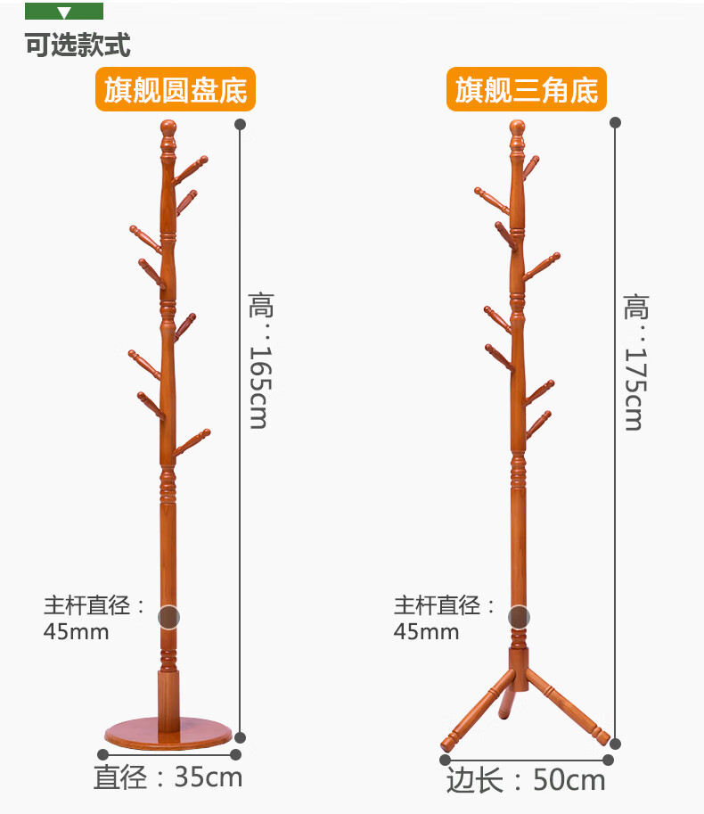 茶花 衣架落地卧室落地挂衣架子简易晾晒衣架家用室内衣服包衣帽