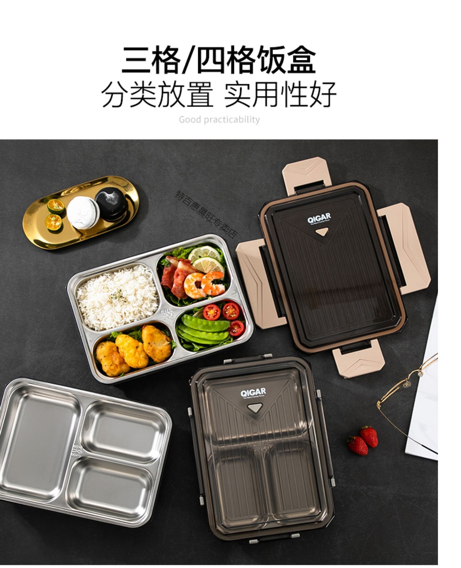 特百惠商场同款304不锈钢保温饭盒小学生分格餐盘食堂打饭上班族便携