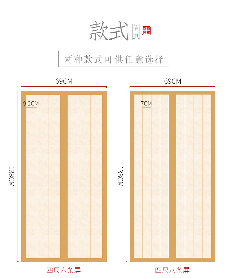 本悦四尺整张书法作品纸四尺对开半生熟蜡染宣纸竖式三四六八条屏毛笔