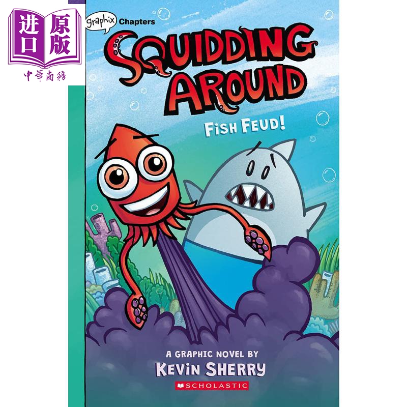 squiddingaroundfishfeud疯狂的章鱼1学乐儿童漫画小说故事710岁