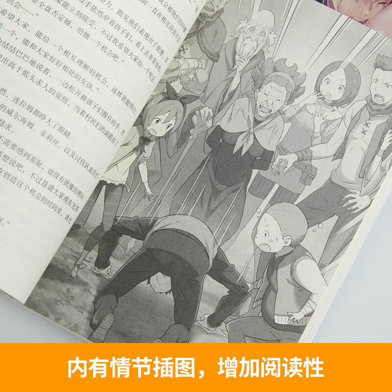 正版re 从零开始的异世界生活1 11 全套共11册长月达平著天闻角川动漫轻小说青春日本漫画小说 摘要书评试读 京东图书