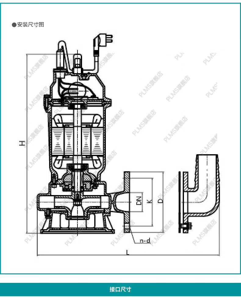 家用高揚程排澇排汙潛水泵地下汙水處理 新界wq25-20-3l3(380v)【圖片