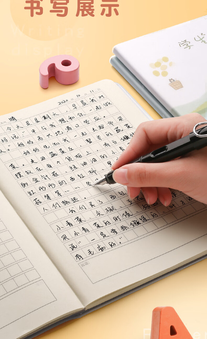 仓梵日记本小学生用写周记笔记本子一年级四五六三二年级低加厚语文