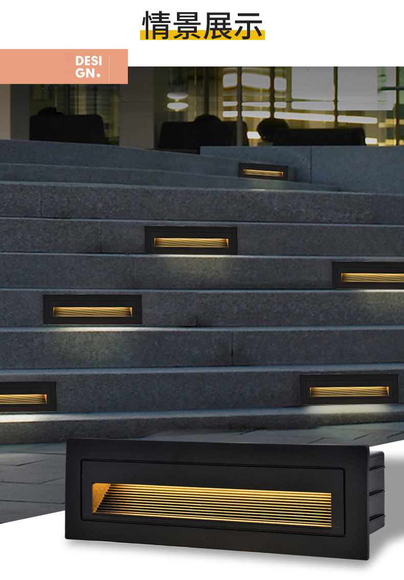 户外防水嵌入式led地脚灯墙脚灯侧壁灯走廊楼梯踏步台阶灯墙角灯 大号