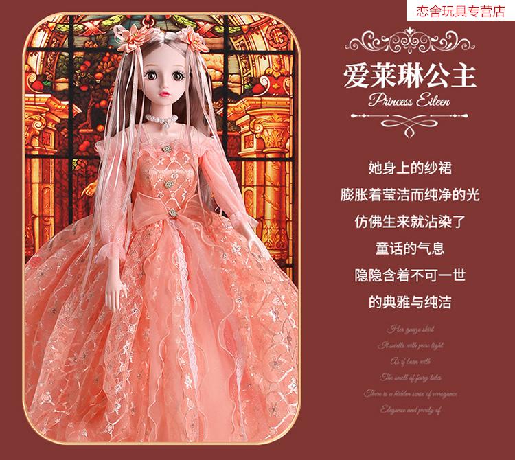 100厘米1米芭比娃娃大号超大洋套装女孩公主单个大礼盒玩具偶 爱莱琳