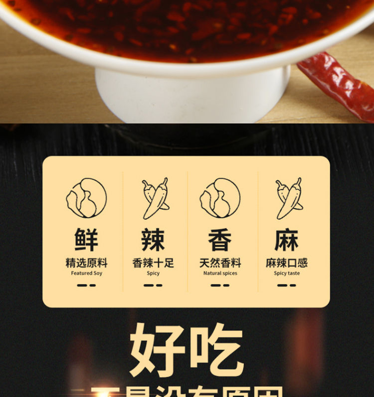 凉面调料商用配方陕西凉皮调味料四川凉粉调料重庆拌面酱料辣椒油 2斤