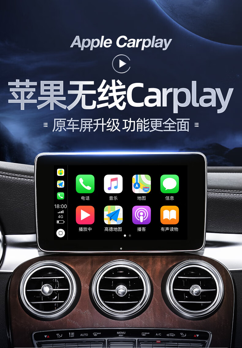 x2x3x5x6無線carplay導航華為hicar奔馳奧迪寶馬無線carplay倒車安裝