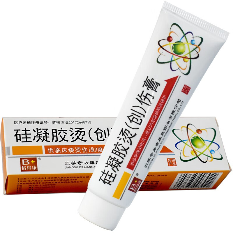 奇力康硅凝胶烫创伤膏20g临床烧烫伤浅ii度以内创面的隔离保护5盒装