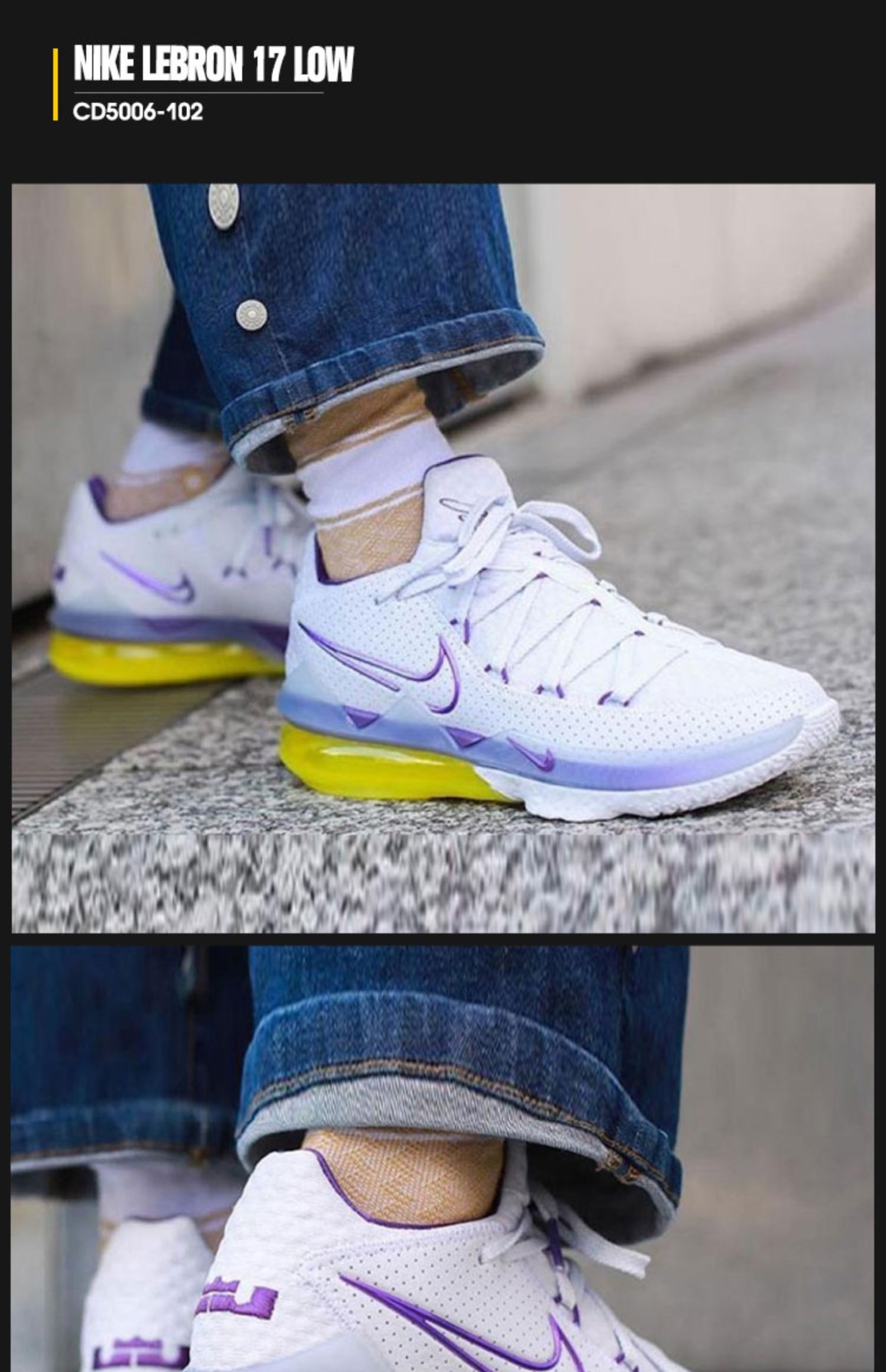 【商场同款】lebron 17 low 詹姆斯lbj17低帮黑红色白紫湖人大灌篮cd