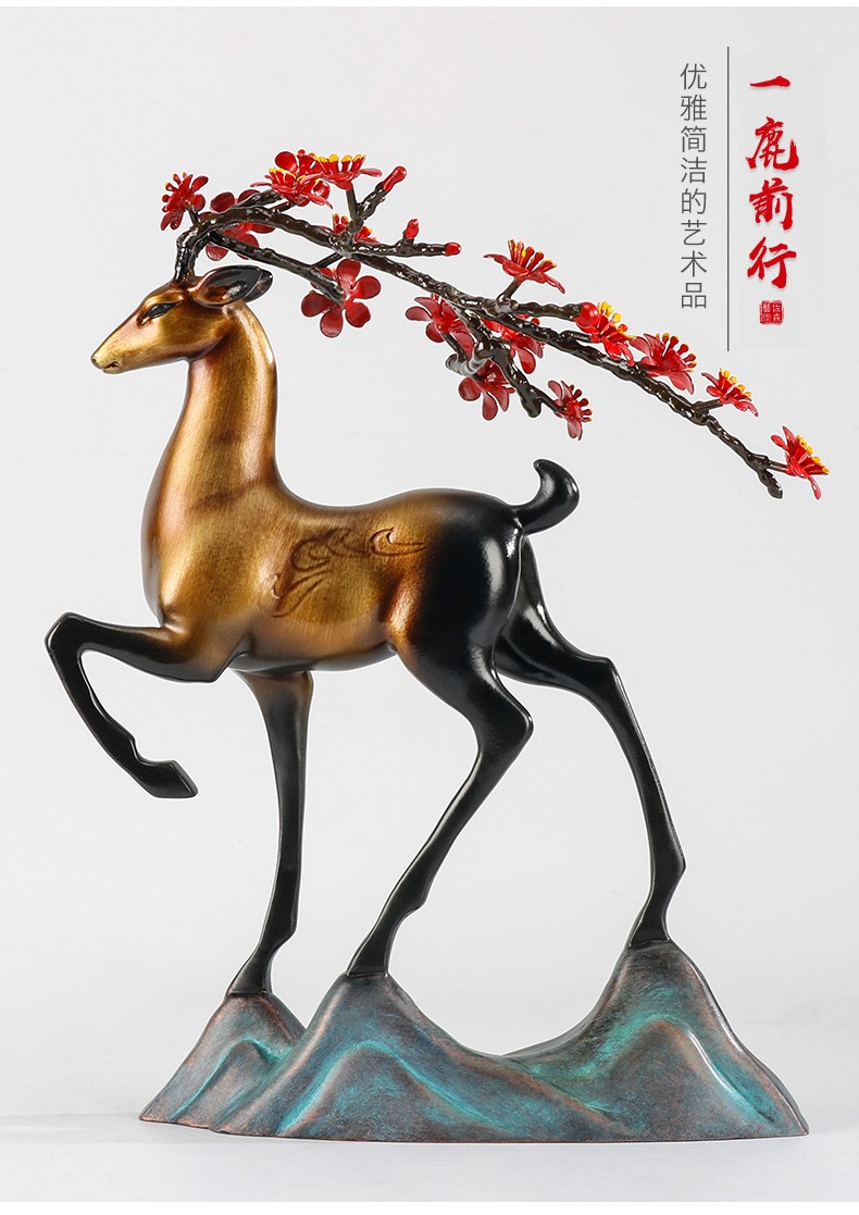 佐森瑞鹿呈祥铜梅花鹿招财摆件客厅家居工艺品玄关电视酒柜创意麋鹿