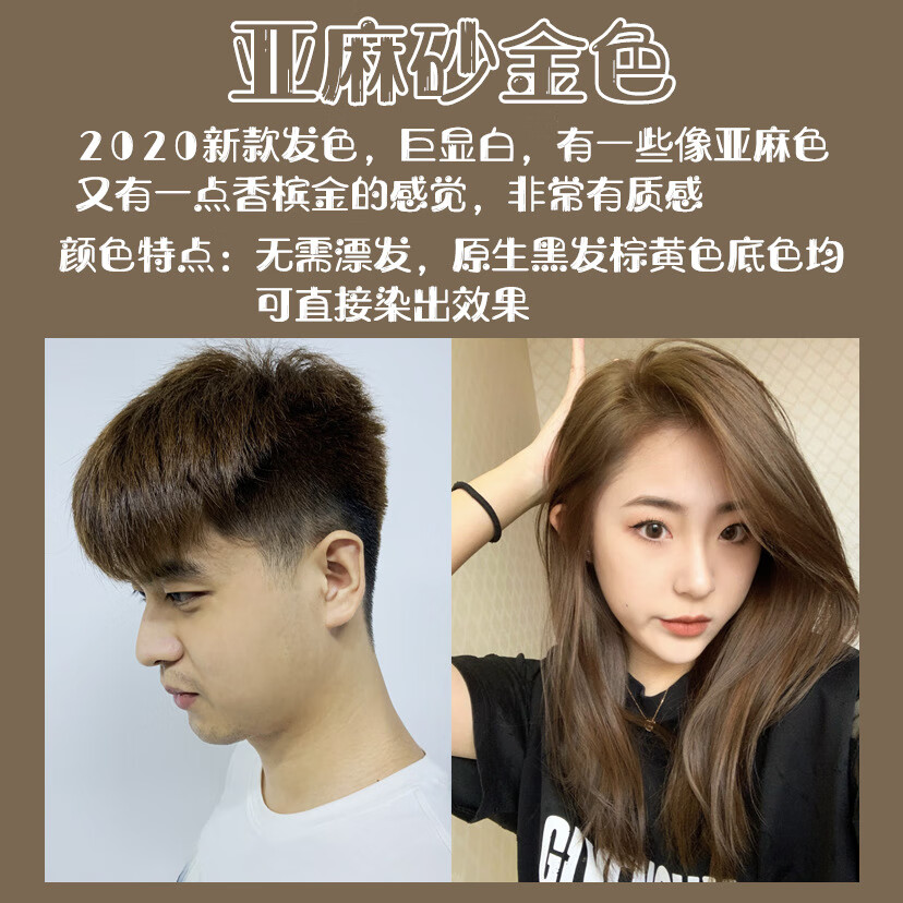 WG-12亚麻砂金色_副本