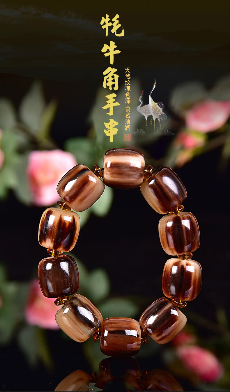 韩莹天然牦牛角手串佛珠念珠血丝手链男女款搭配紫檀金刚星月民族风