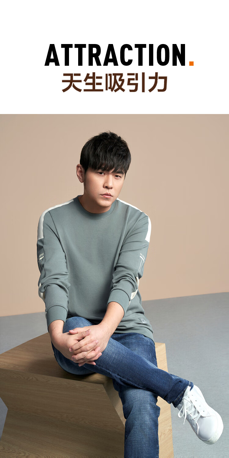 hla海澜之家【周杰伦同款】卫衣男2021秋季撞色拼接字母柔软上衣hnzw