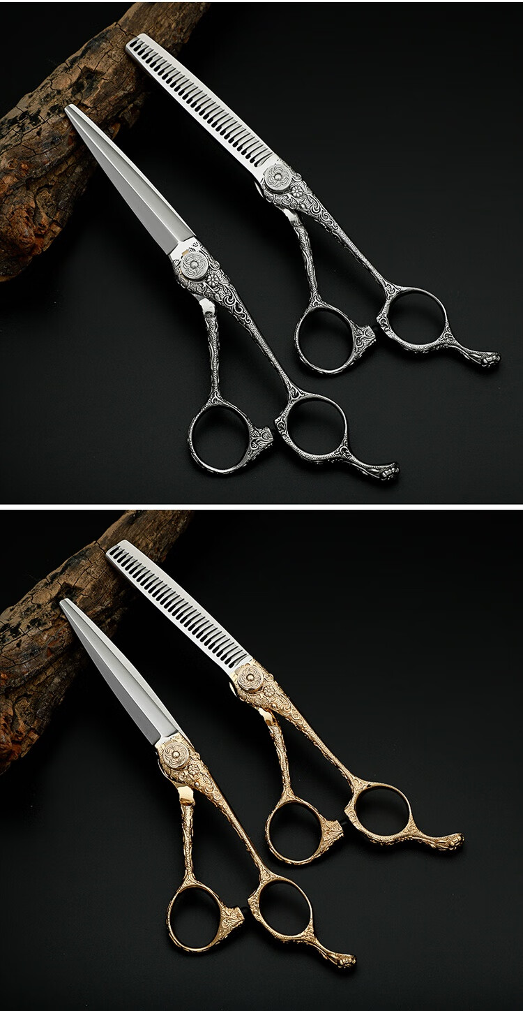 唐草理发剪刀世纪鸟发廊专用美发剪刀平剪牙剪套装无痕打薄唐草理发剪