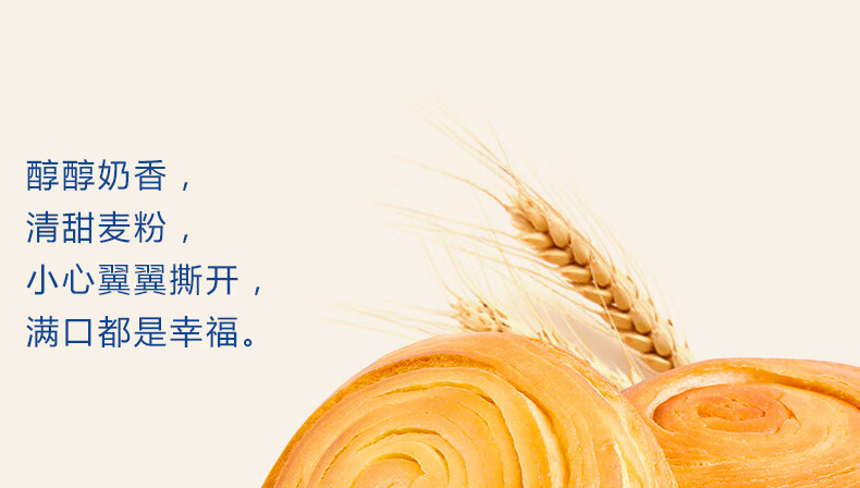 三只松鼠 手撕面包 1kg/整箱装 图5
