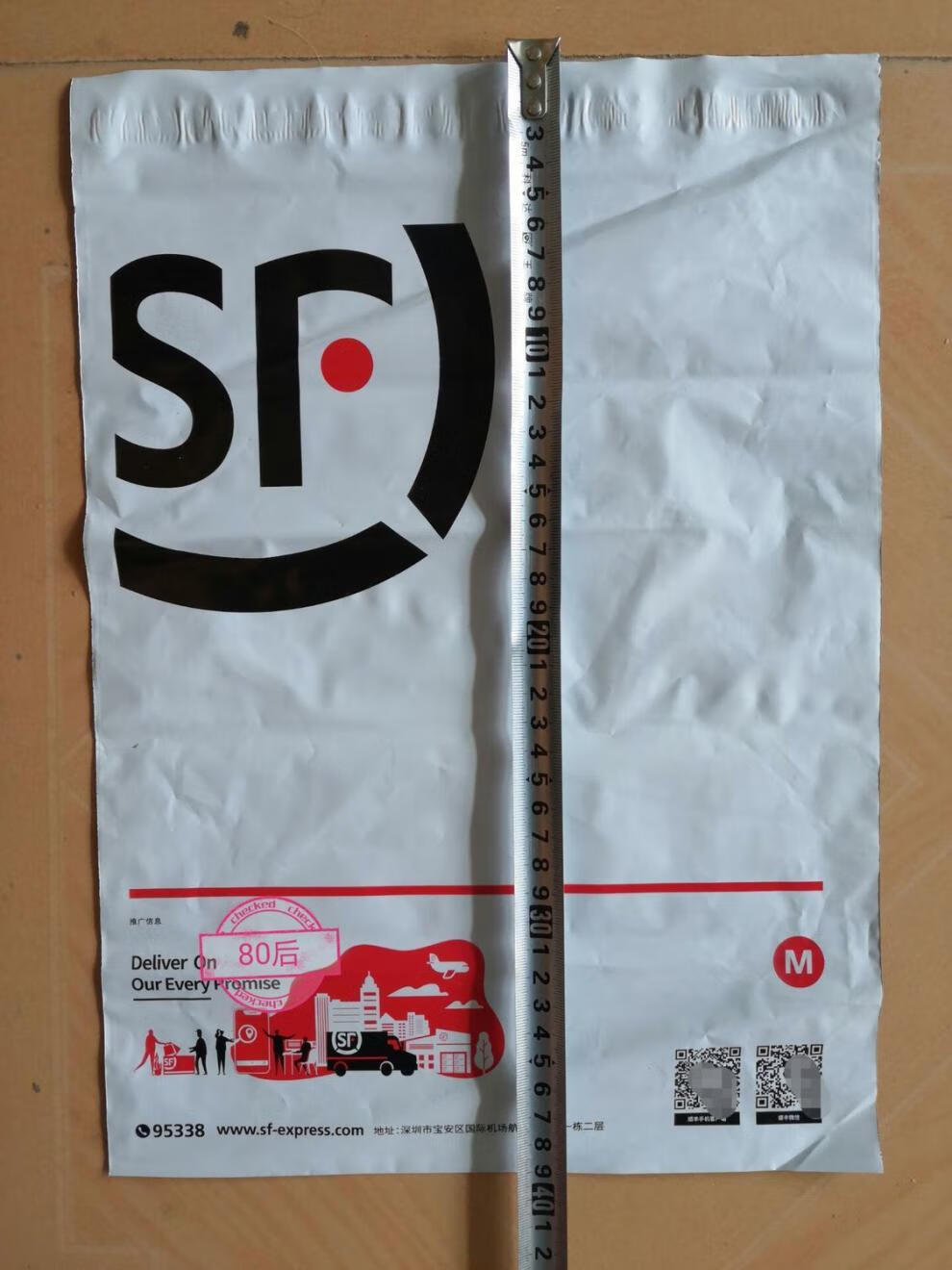 顺丰信封文件袋顺丰防水袋快递袋文件封包装袋50个起 顺丰运单10卷