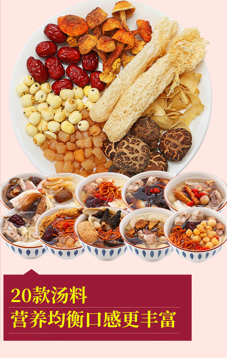 女士滋补调理汤料包广东煲汤材料食材药膳美容炖品女人养颜老火汤女性