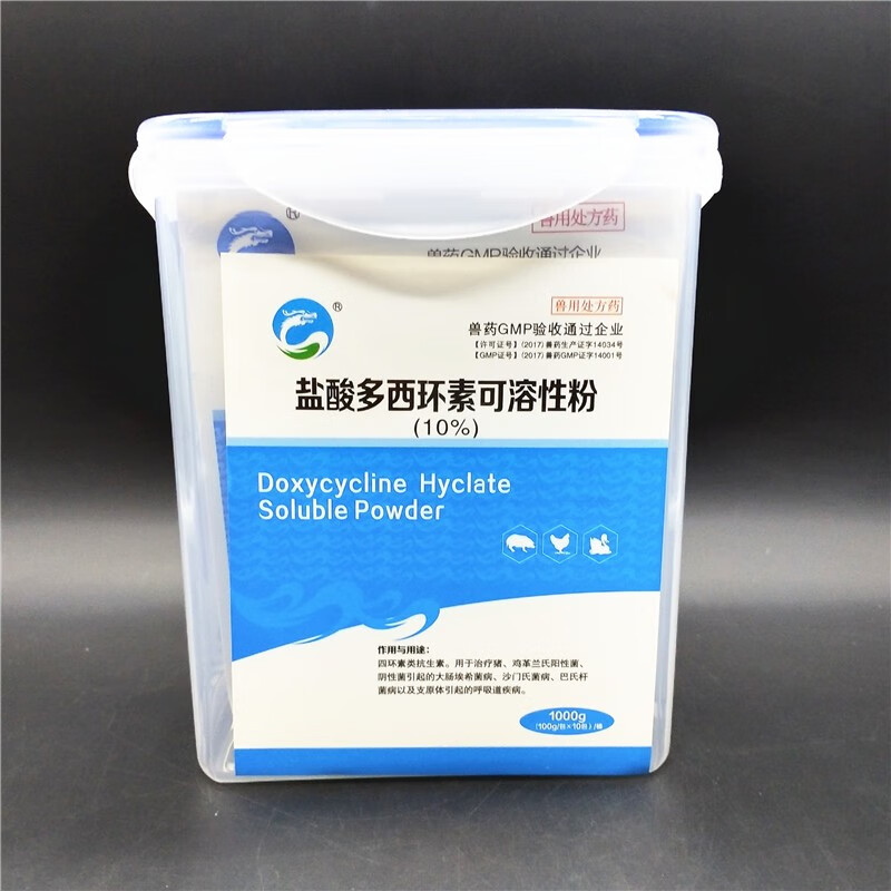 强力霉素兽用盐酸多西环素可溶性粉兽药猪支原体传染性胸膜肺炎肺疫回