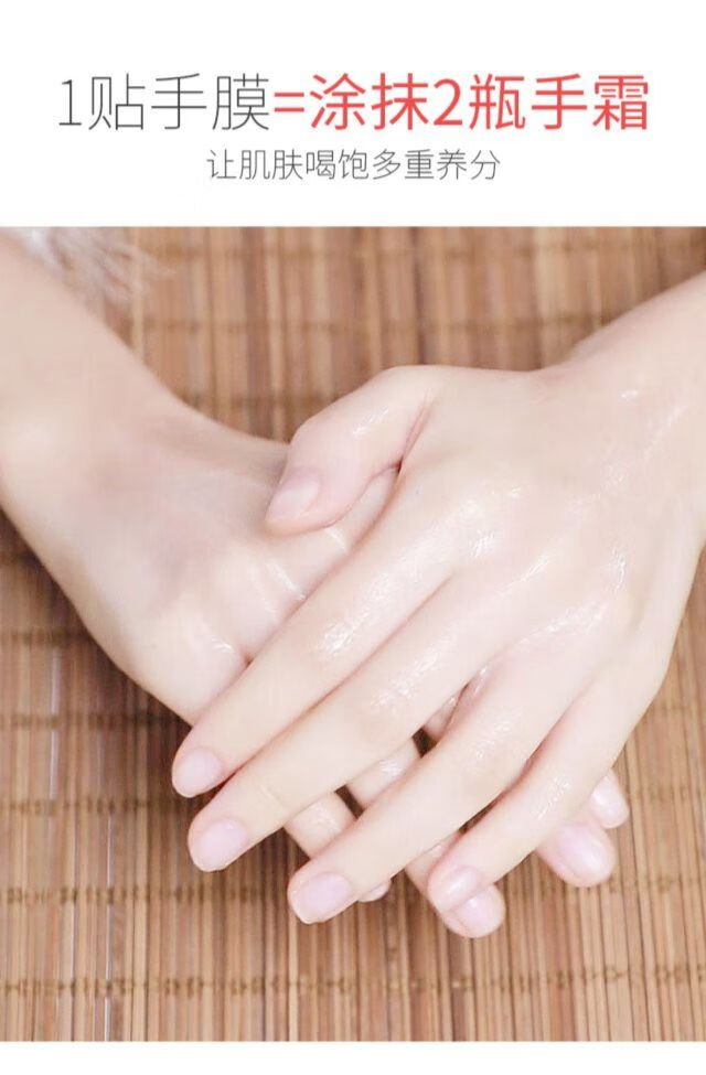 同款嫩白保湿补水去细嫩双手细纹手部护理套装手摸琦 36片【图片 价格