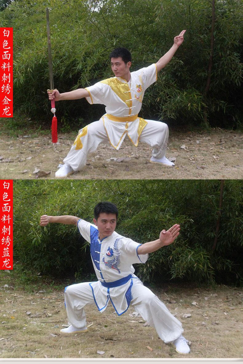 长袖短袖练功服武术表演服儿童长拳南拳比赛服 黑色金龙【扣腰带】
