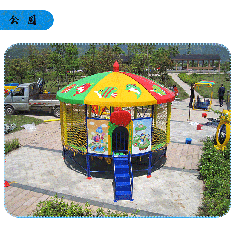 蹦床成人 儿童蹦床室外幼儿园游乐设备游乐园广场户外大型粘粘乐蹦