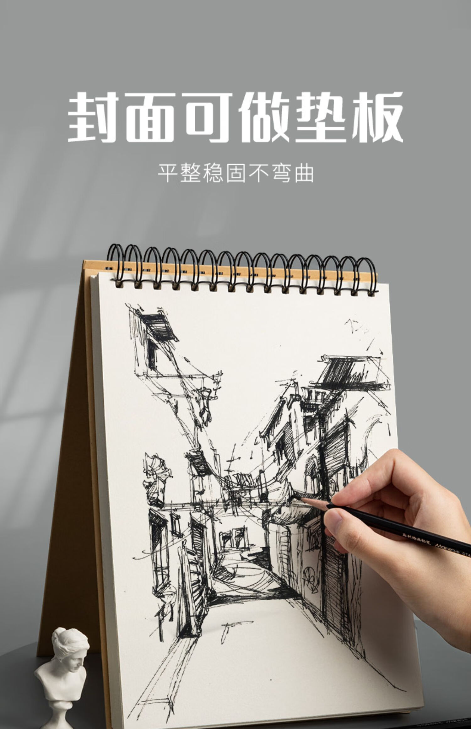 适用于a4加厚素描本美术生专用速写本8k素描纸16k空白图画本手绘彩铅
