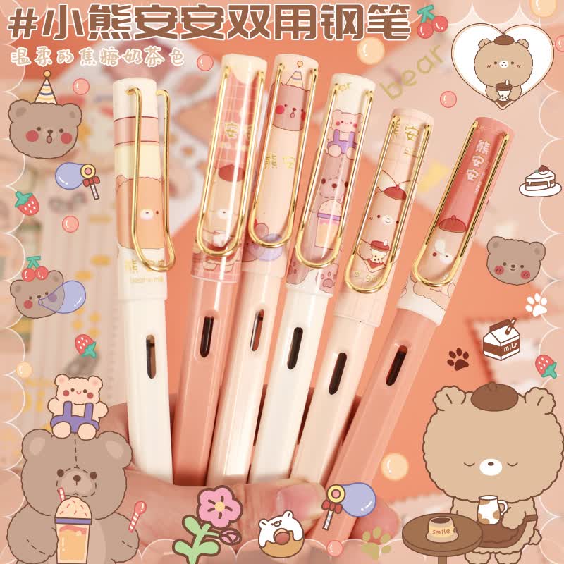 归鸿 钢笔女生款可爱小熊安安钢笔学生吸墨钢笔ins风高颜值女生小仙女