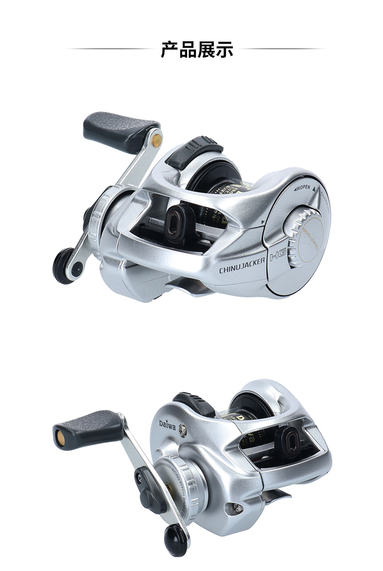 daiwa达亿瓦chinujackerhg筏钓轮轻量木筏钓鱼轮卷线轮右手型chinu