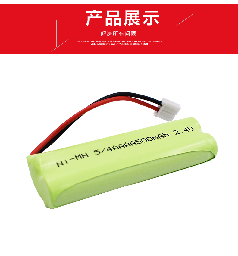 适合夏普SHARP无绳电话机JD-C202 K22 M-224 2.4V子母机专用 适合夏普SHARP无绳电话机JD-C202 K22 M-224 2.4V子母机专用