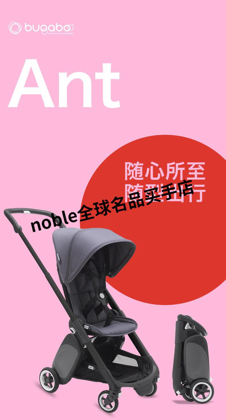 bugabooant博格步便携可登机婴儿推车双向多功能可坐躺黑架黑篷黑座一