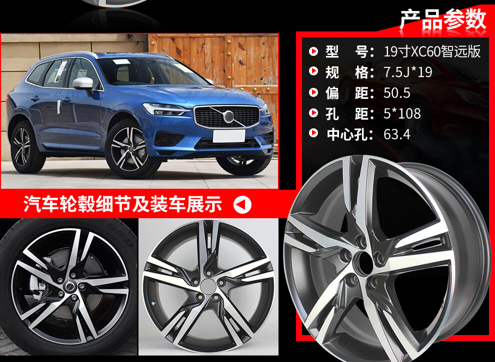 適用於沃爾沃xc90輪轂19寸17寸18寸xc60鋁合金鋼圈沃爾沃xc90輪轂19寸