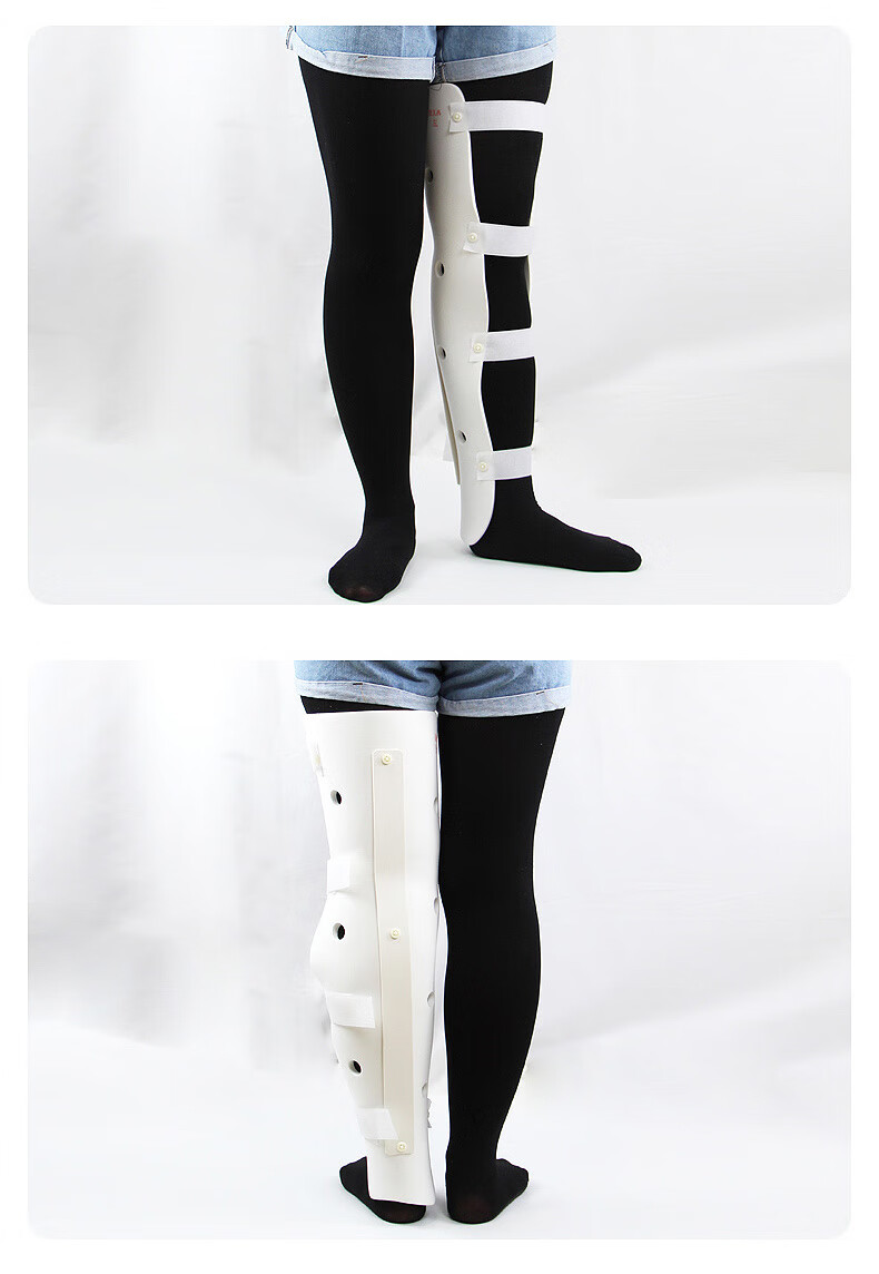 高分子膝部下肢固定带膝关节膝盖保护器护具大腿下肢骨折半月板损伤