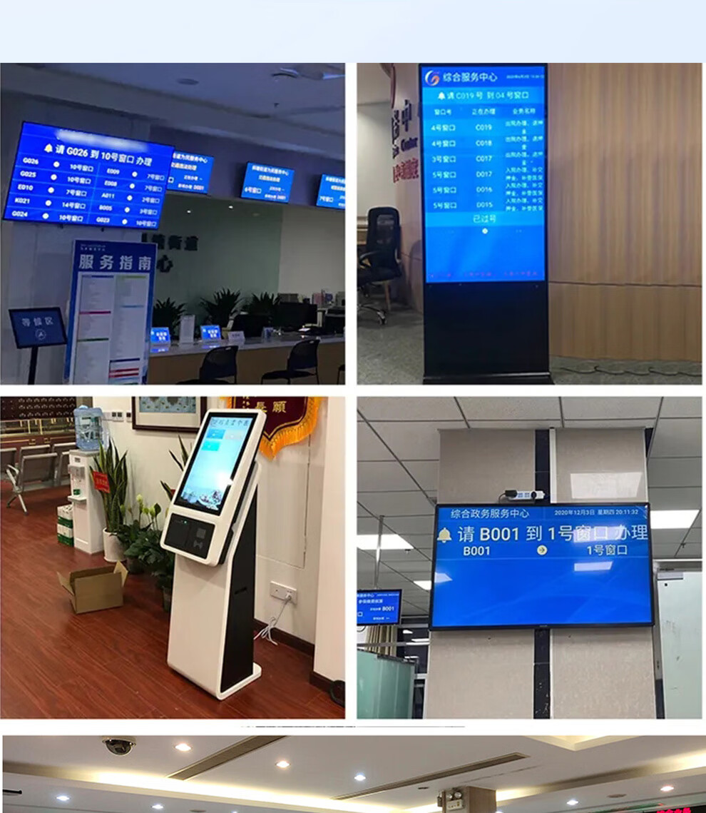 英尔视 无线排队叫号机银行医院诊室车管所微信预约排队系统政务营业