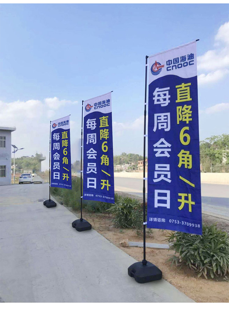 注水旗杆5米刀旗彩旗户外3/7米底座伸缩双面广告旗子道旗定做 【出口