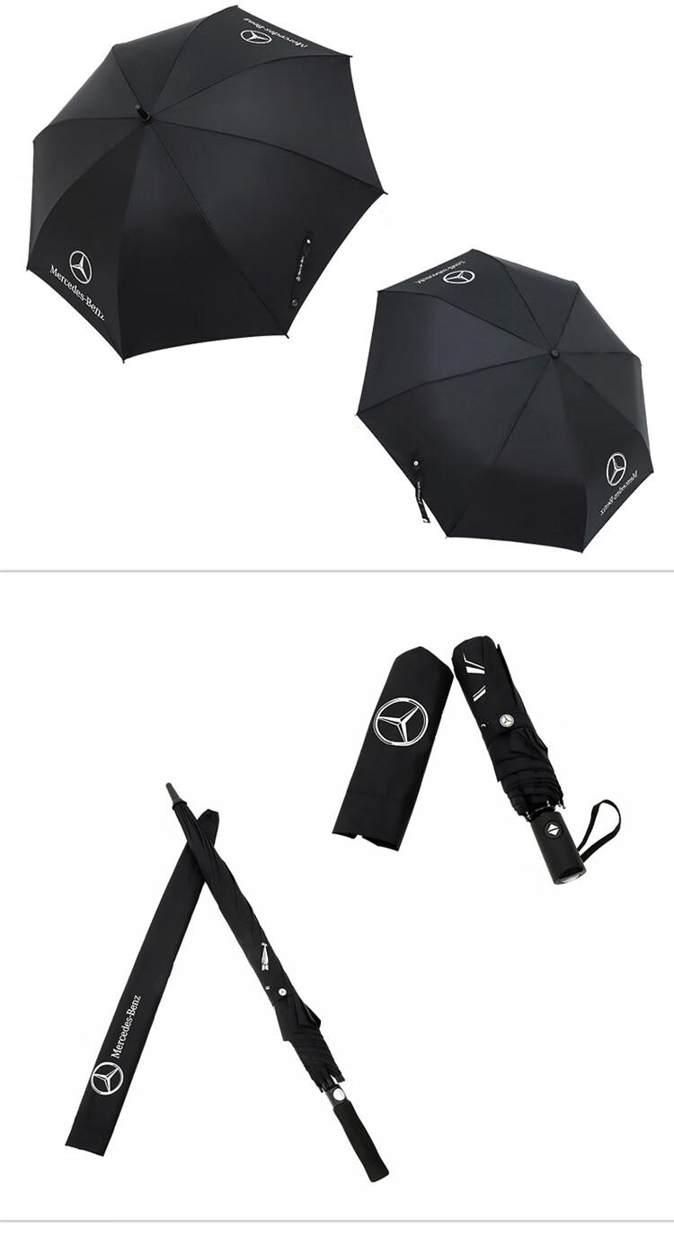 适用于奔驰雨伞伞店汽车高端全自动长柄折叠晴雨两用伞奔驰长柄伞黑色