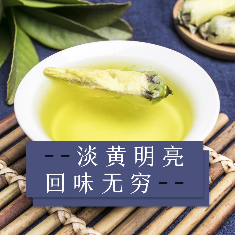 12】尧虎山锦葵正品 产地直发山锦葵茶金花葵泡水泡酒 山锦葵50g 花草