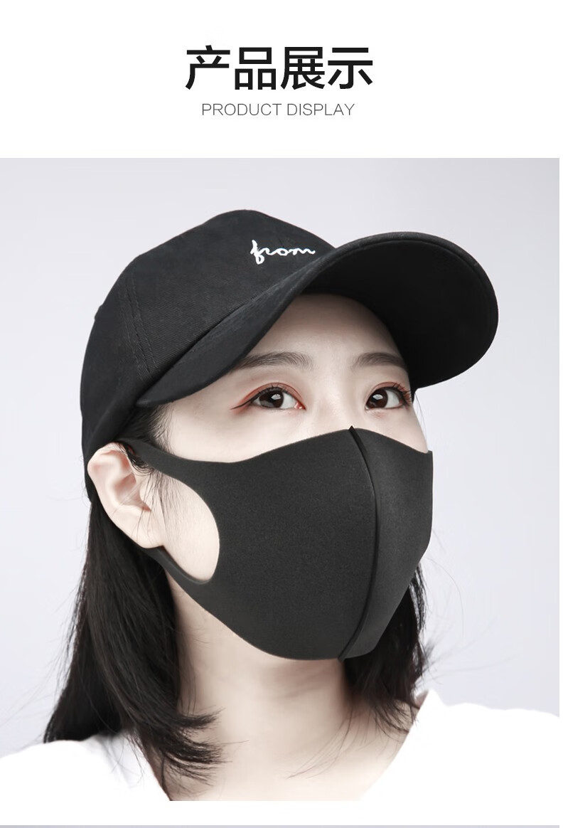 黑色3只装 黑口罩保暖时尚 儿童彩色 b型【3只/袋】