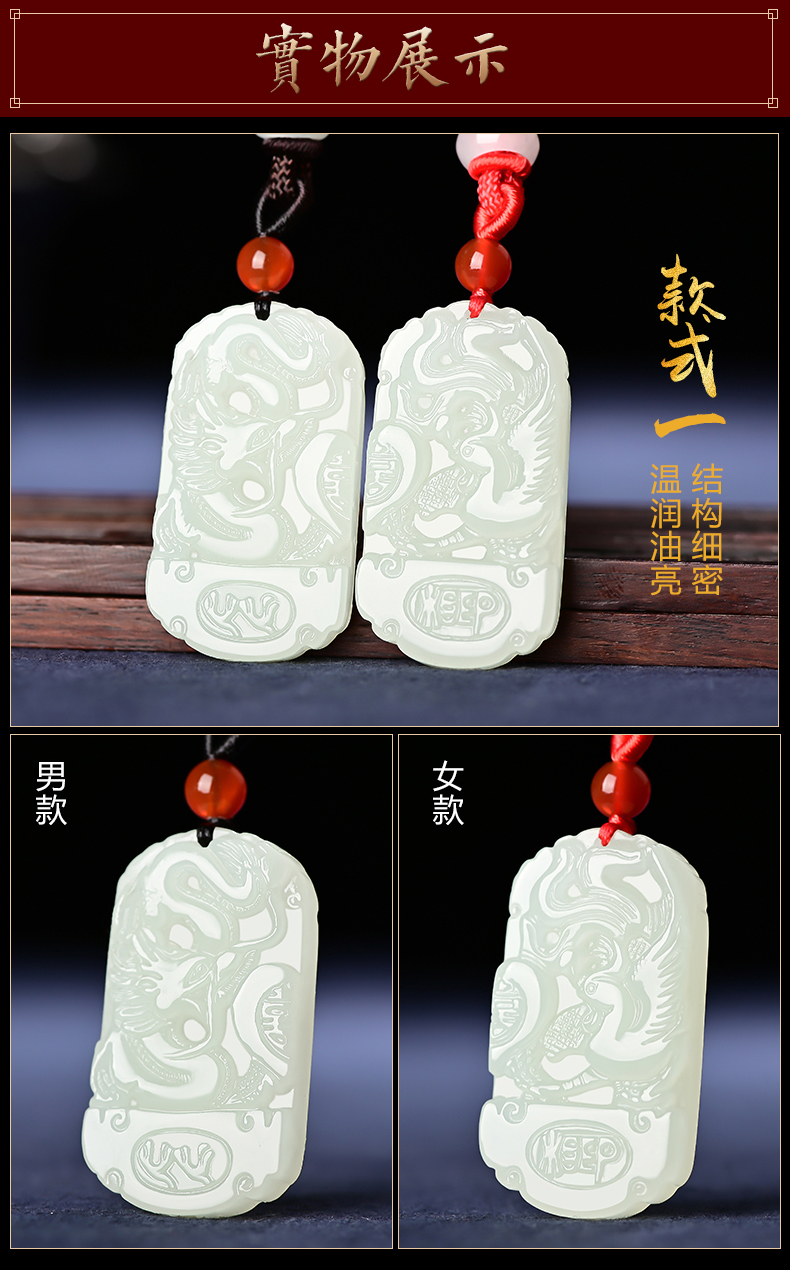 古珍和田玉龙凤玉佩一对5201314古代定情信物七夕情人节礼物男女吊坠
