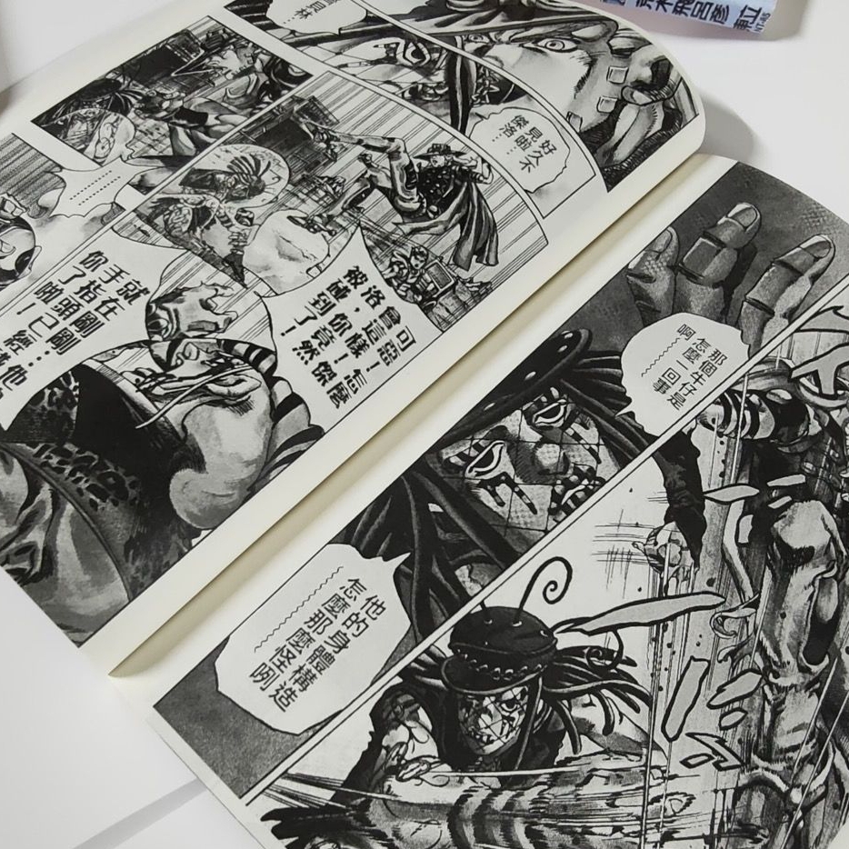 【优选好礼】jojo的奇妙冒险part7飙马野郎 漫画 1-24册 中文现货