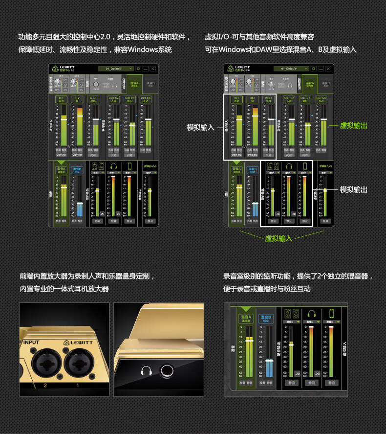 莱维特lewittstream4x5直播声卡外置麦克风套装手机电脑主播k歌喊麦
