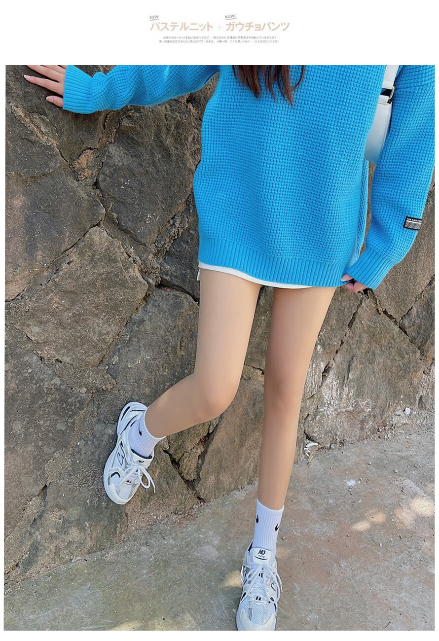 【官方旗舰】ck茉寻光腿神器女觅橘enjoyit蜜橘unaki蜜橘王小嘟小町娘