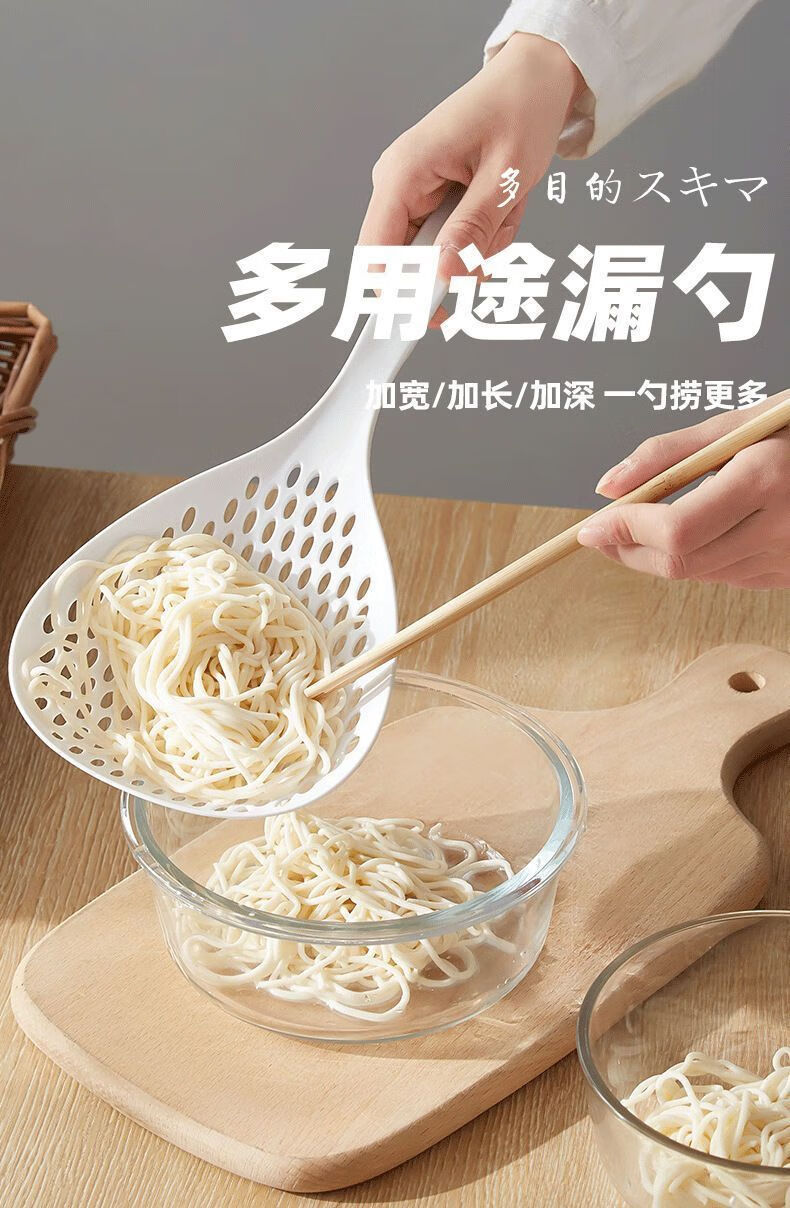 日式耐高温大号捞面漏勺厨房家用沥水漏网捞饺子网塑料面条漏勺子甄选