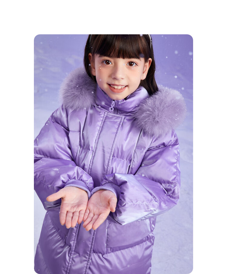 minipeace太平鸟童装女童亮面珠光羽绒服中长款毛领超暖鹅绒服 紫 