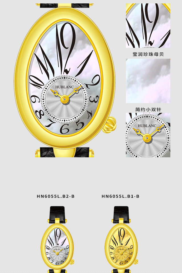 宇珀金表hublanc庄园系列女士腕表母贝盘面足金999手表hn6055lb2