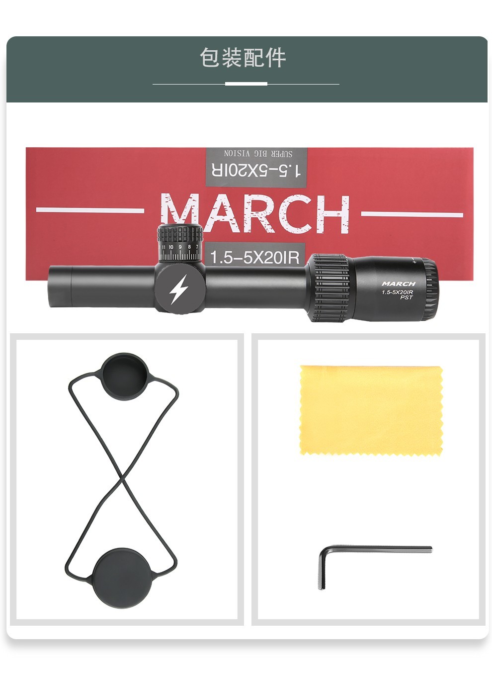 高清充氮单筒望远镜瞄准镜瞄准器十字可调微光夜视瞄准镜十字镜子防水