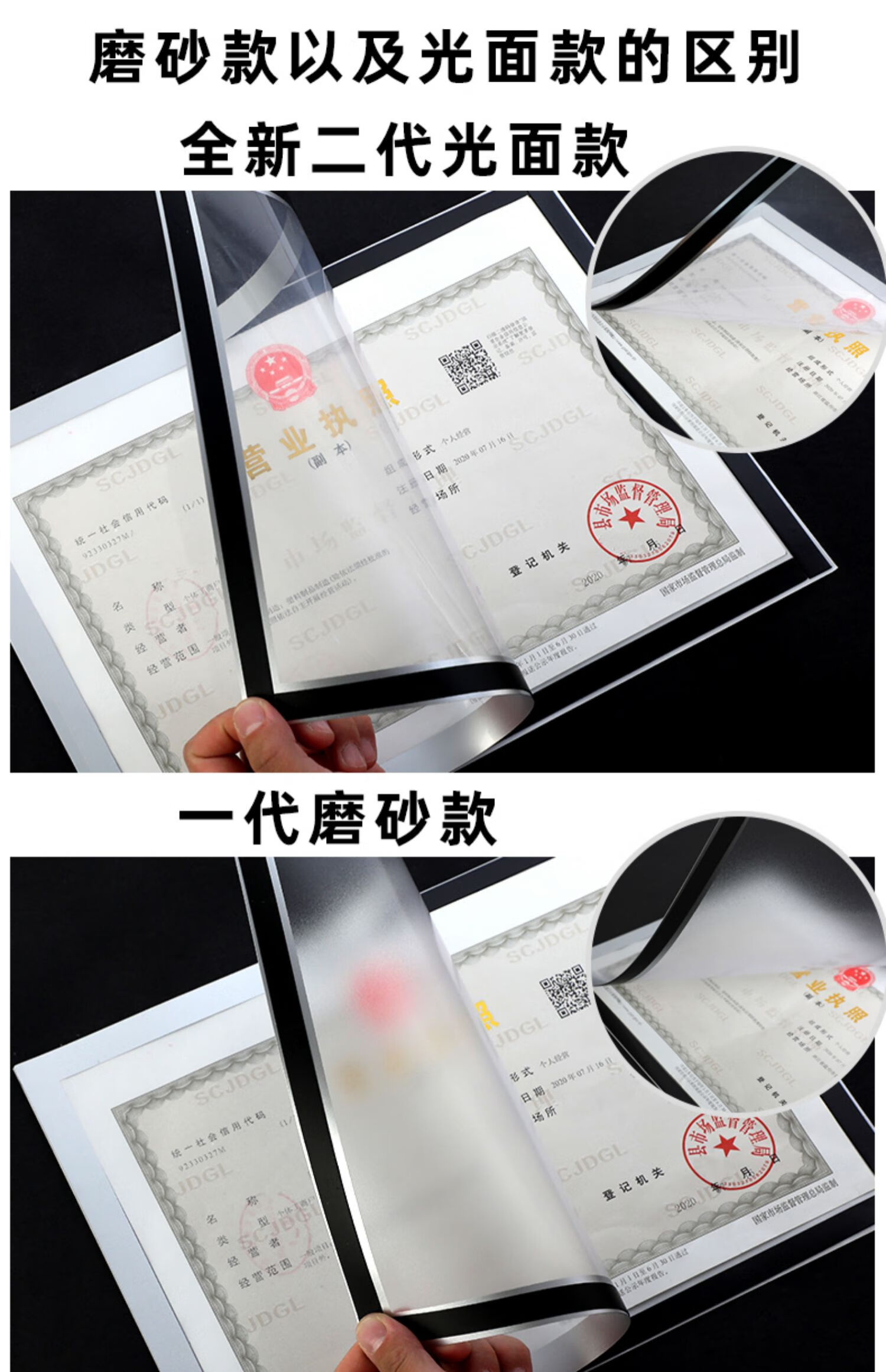 适用于a4磁力贴片磁性贴片免打孔家规家训磁铁框营业执照展示牌奖状